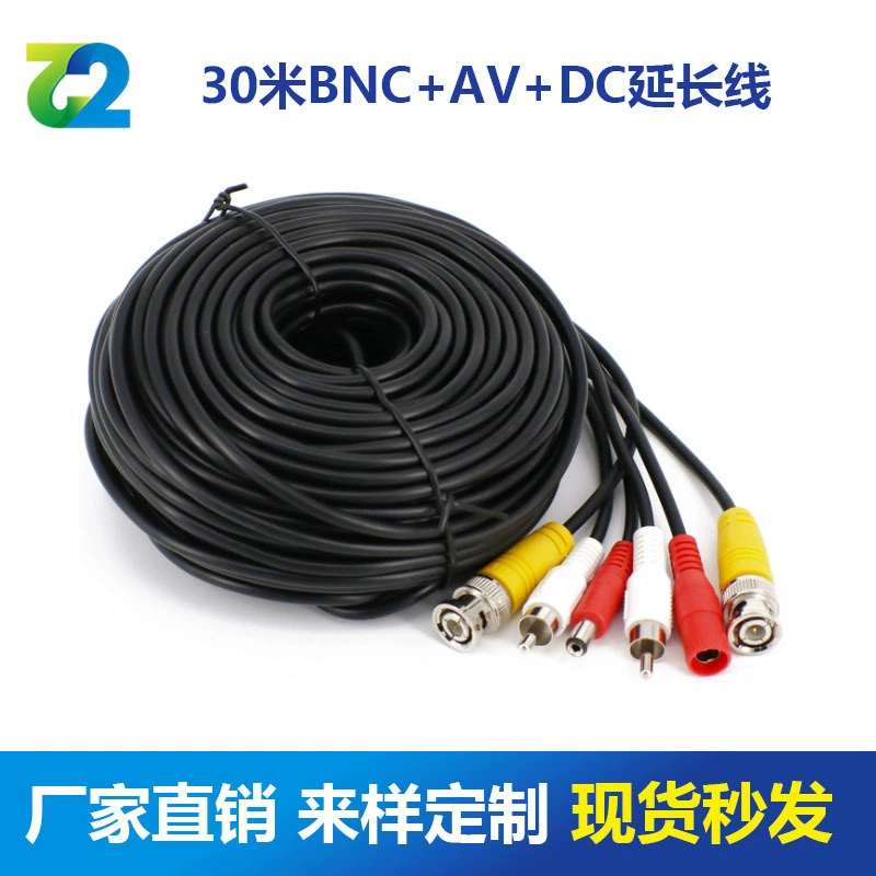 Чистая медь BNC+DC+RCA мониторный видео-аудио кабель с питанием, интегрированный, соединительный кабель для DVR, трёхв-одном удлинитель, производство
