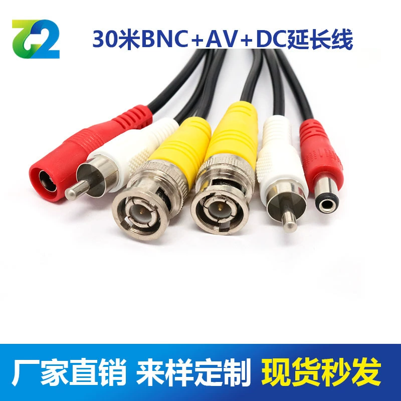 Чистая медь BNC+DC+RCA мониторный видео-аудио кабель с питанием, интегрированный, соединительный кабель для DVR, трёхв-одном удлинитель, производство