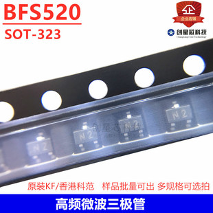 ���l΢�����O�� BFS520 SOT-323 �zӡN2 ���w���O�� KF��ۿƷ�