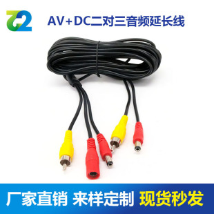 AV+DC������ɏ���^܇�d�� ���l���L�������O���Դһ�w���S��ֱ�N
