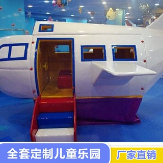 免费上门安装,新型电动淘气堡,电动椰子树,定做淘气堡乐园
