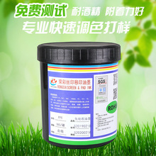 ���zPP����̎���zӡ��ī���β����;ƾ��z�Wӡˢ���M�yԇ�{ɫ��ī