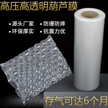 ���J����Ĥ ���_������bĤ���f���bĤ �Ӻ�ӏ�ʳƷ���ɏS���Ø�