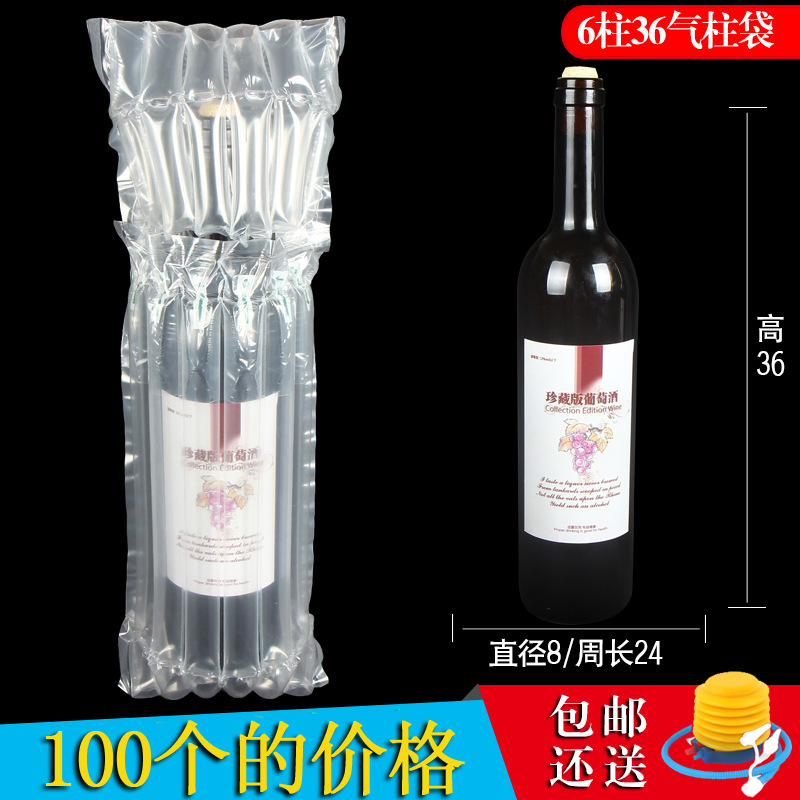 6柱36高气柱袋充气包装袋防震防爆缓冲袋气囊气泡柱批发非自粘膜