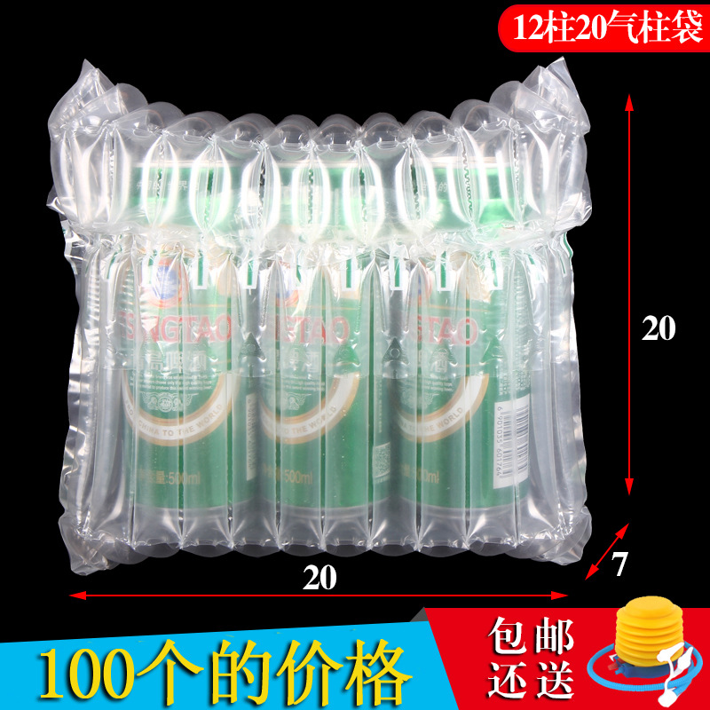 12柱20高气柱袋充气包装袋防震防爆缓冲袋气囊气泡柱批发非自粘膜