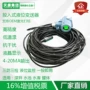 液位显示投入pcm260b变送器