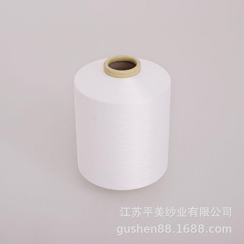 20D-840D DTY锦纶弹力丝 厂家供应白色高弹丝锁边线 弹力丝拷边线