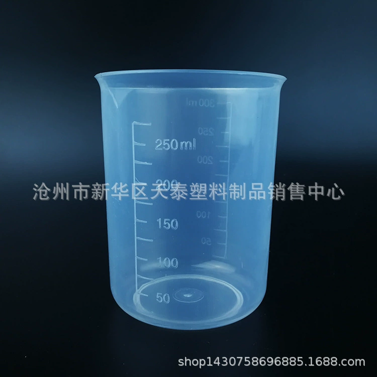 Двусторонний стакан 250 мл со шкалой, пластиковый мерный стакан для экспериментов с защитой от падения, мерный цилиндр, пластиковый мерный стакан