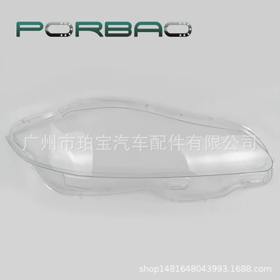 Suitable for Jaguar Xjl Headlight Fara qapaqları