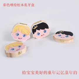 收纳架;收纳盒;木盒