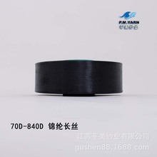 �S�ҹ���������ɫ 210D/420D/840D�ߏ��\�]FDY�L�z�\�]�L�z