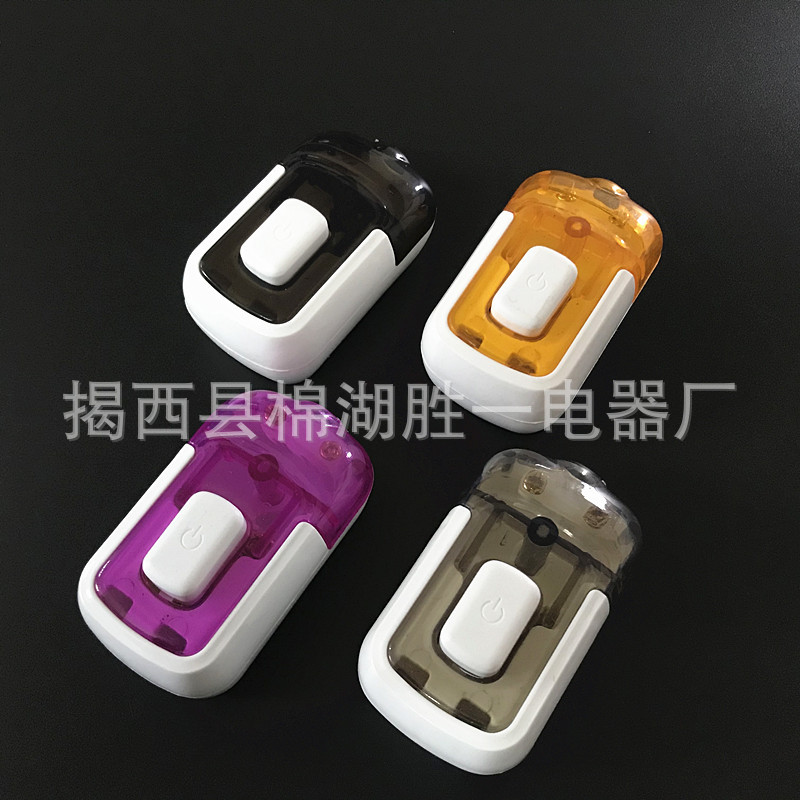 按钮开关  家用床头开关 炫彩床头开关 船型开关 ABS小开关