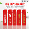 Factory direct selling disposable plastic rubber advertisement lighter printing QR code logo wholesale lighter