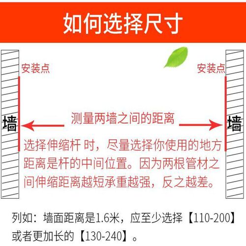 Stainless steel expandable curtain rod balcony clothesline rod bathroom drying rack curtain rod towel door curtain rod