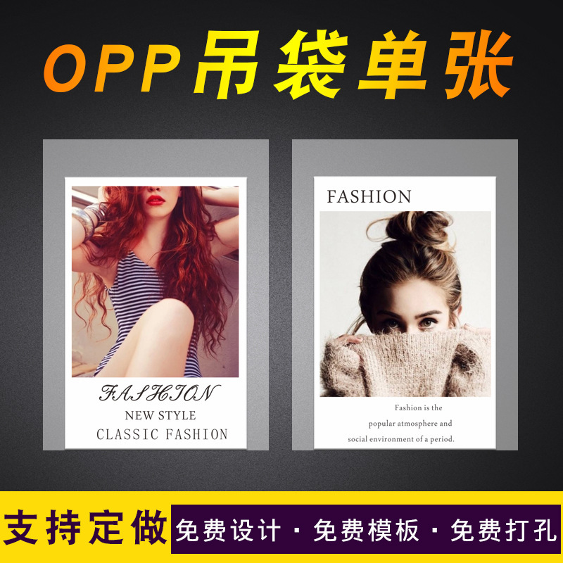 服装吊牌做卡片定女装男装童装内衣卡片标签商标LOGO免费设计