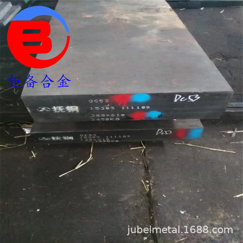 �ֻ�����SKD61����ģ�߸� ��ƷSKD61������ SKD61ģ�߸ְ�