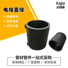 PE�oˮ��������ֱ���׹� pe��۹ܼ� ��ˮ�����ֱ��������l