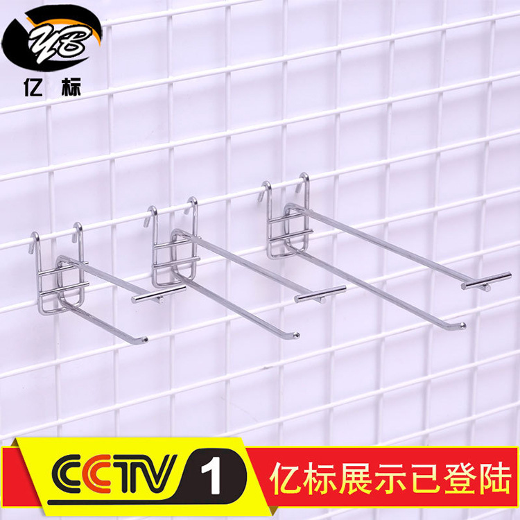 Billion standard manufacturers mesh double hook supermarket jewelry store bold hook surface chrome plated metal hook wholesale Billion standard manufacturers mesh double hook supermarket jewelry store bold hook surface chrome plated metal hook wholesale