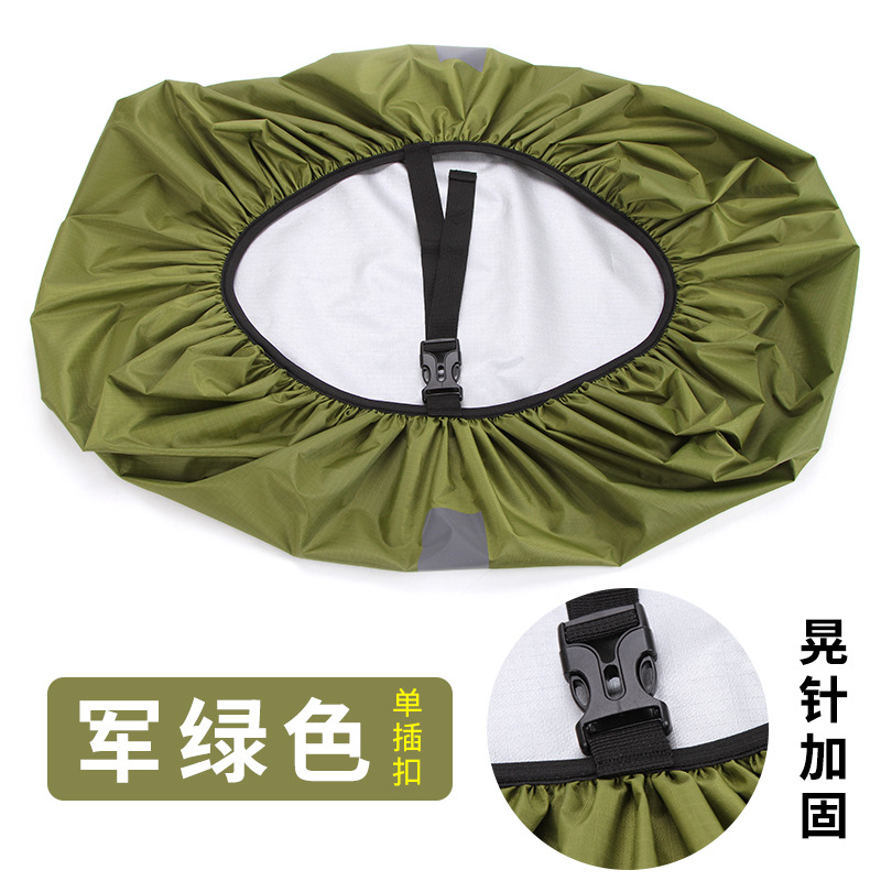 Армейский зеленый-Светоотражающая одинарная вставка