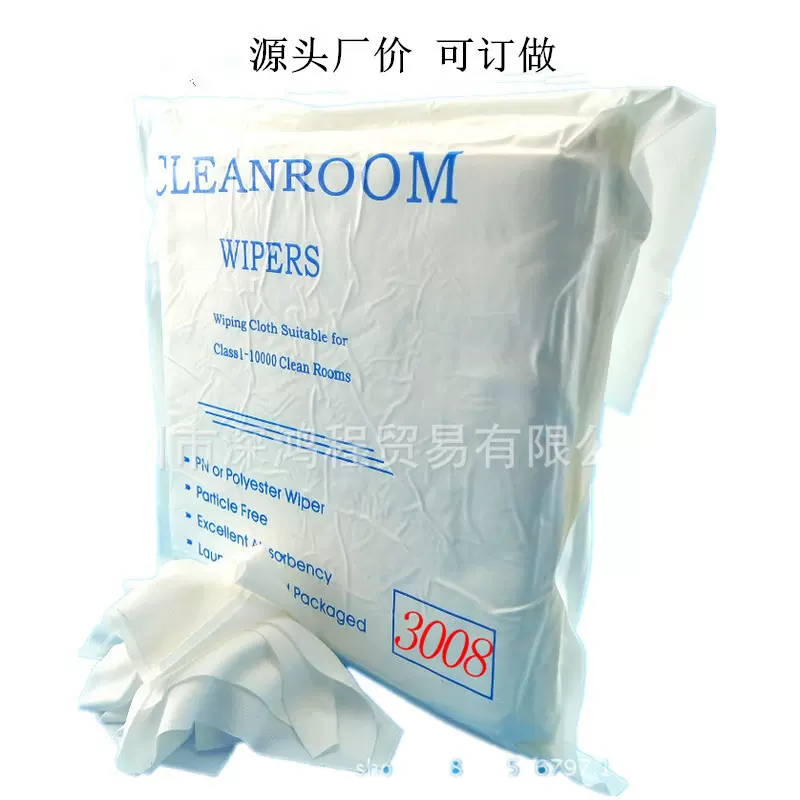 厂家直销无尘布30083009超细纤维9寸单层防静电除尘擦拭无尘布