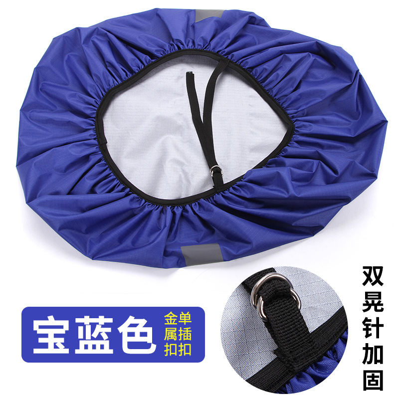 Royal Blue-Светоотражающая Железная пряжка с одной вставкой