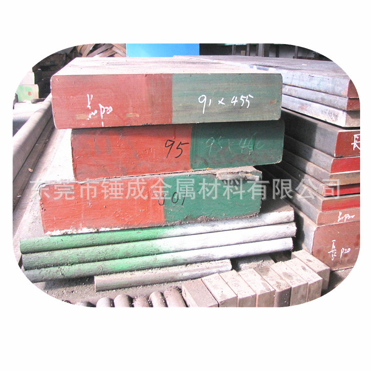 批发零售4Cr5MoSiV1空淬硬热作模具钢材 4Cr5MoSiV1热作模具钢板