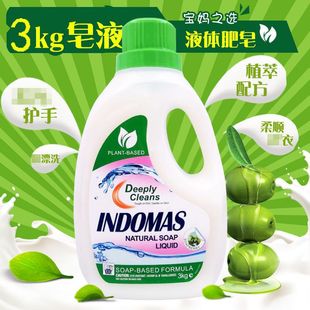 ���h���־���Һ ӡ���M�ڰٻ��� ȥ�۝n�坍ϴ��Һ3kg �����ɹ℩