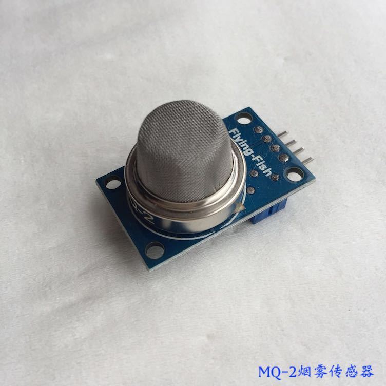 MQ-2烟雾传感器