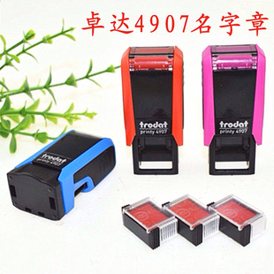 ��ƷTrodat׿�_4907mm. ��ī����˽����С�����f��ӡ �²������l.