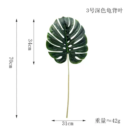 No. 3 dark glued turtle leaf★