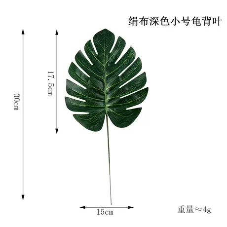 Silk dark small turtle leaf★