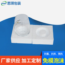 �|ݸ��ĭ�S�ҹ������N��ģ��ƿ��ĭ ���������������ĭ