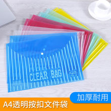 a4�ļ�����ɫ͸���Y�ϴ��~�۰��۴��W�����Ĵ��n���Q�l�y�ļ�����