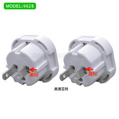 Convert US standard to Australian standard plug, UK standard to Australian standard plug adapter, power adapter conversion plug, UK standard to US standard plug