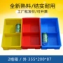 分格整理多格分类盒子