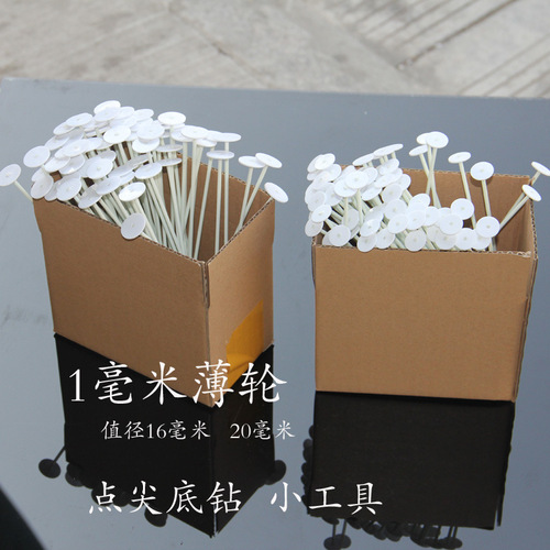 Diamond painting point drill roller 2mm thin wheel 1mm thin wheel point point drill wheel point drill small white wheel jewelry tool