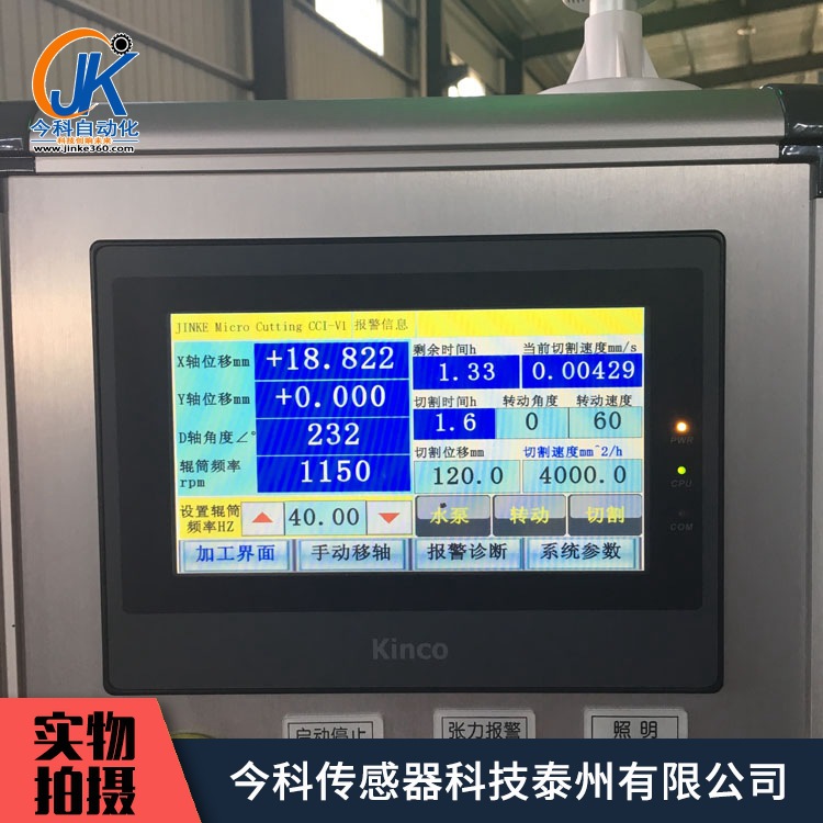 【金刚石线锯】石墨宝石玉石翡翠金刚线切割机GKCT4520P1电火花