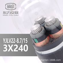 SֱN  YJLV22  3*240  |XоЉ8.7/15KV|