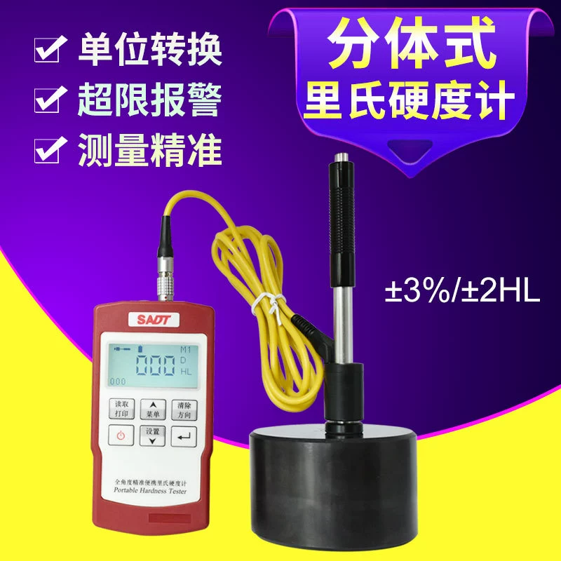 SADT полноугольный высокоточный портативный измеритель твердости Leeb HTP 2100 ручной металлический измерительный прибор Rockwell
