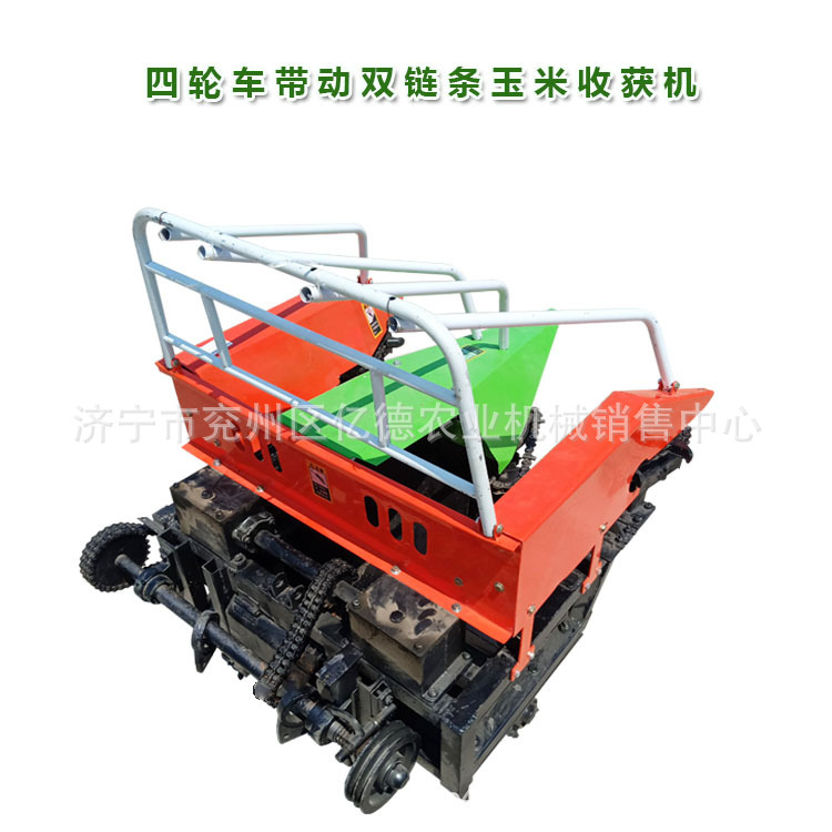 四轮车配带玉米收获机秸杆粉碎还田玉米收割机两行玉米收获直销