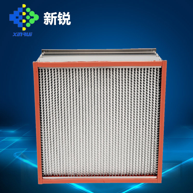 厂家直销 有隔板高效过滤器 箱式过滤器 过滤网