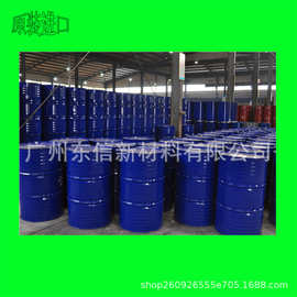 华南代理对应帝斯曼XK351阳离子丙烯酸乳液DX88样品只提供500G