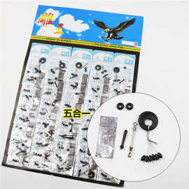 太空豆黑色橄榄型圆柱型五合一太空豆0型圈漂座钓鱼主线组装配件