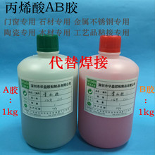 ��������ʯ�zˮ ʯ���zˮ ����AB�zˮ ����ճ���� ��t�z AB�z2KG