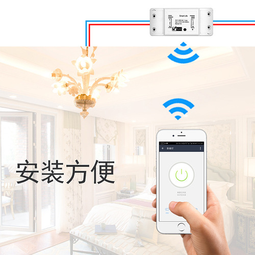 WiFi Tuya smart home light control switch on-off app voice timing wireless remote control smart switch