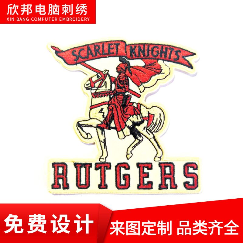 刺绣厂批发绣花章电脑绣布贴圆形绣花章徽章布标来图稿制作