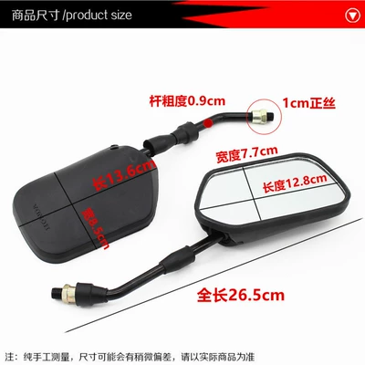 Car mirror Ewy125 Fenglang Wh125-12Wy125