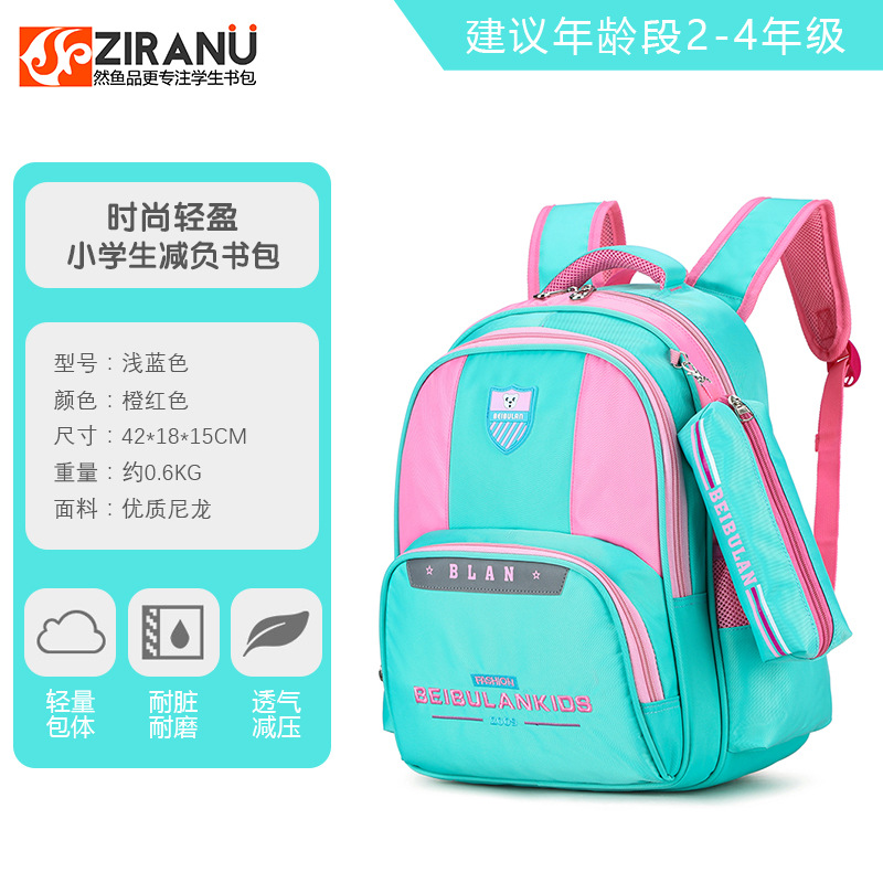 Tail bienes liquidación Escuela Primaria estudiante Escuela escuela niños mujer 2-6 grado dulce lindo ligero casual mochila al por mayor