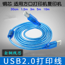 �{ɫ0.3/1.5/3/510�׏�ӡ�C��ӡ�C����xusb���ڴ�ӡ�C���~�B�Ӿ�