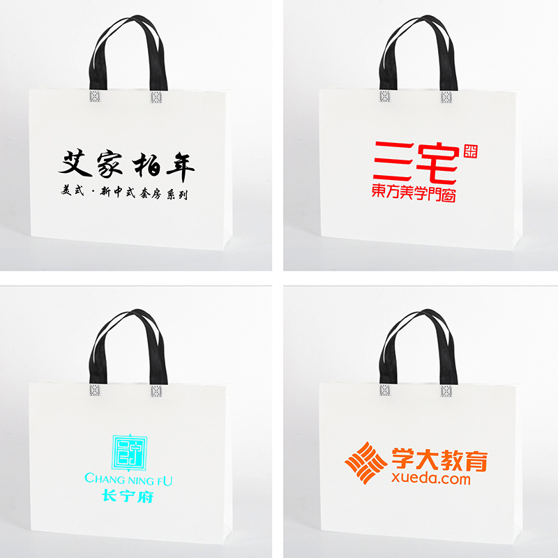 Bolso no tejido recubierto blanco en stock bolsa de ropa de educación escolar y entrenamiento bolsa no tejida en stock logotipo impreso